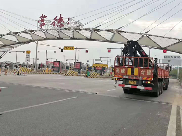 軸重式動(dòng)態(tài)汽車衡